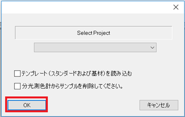 オフライン保存したで測定データを取り出すにはどうするの？　ライブラリ編